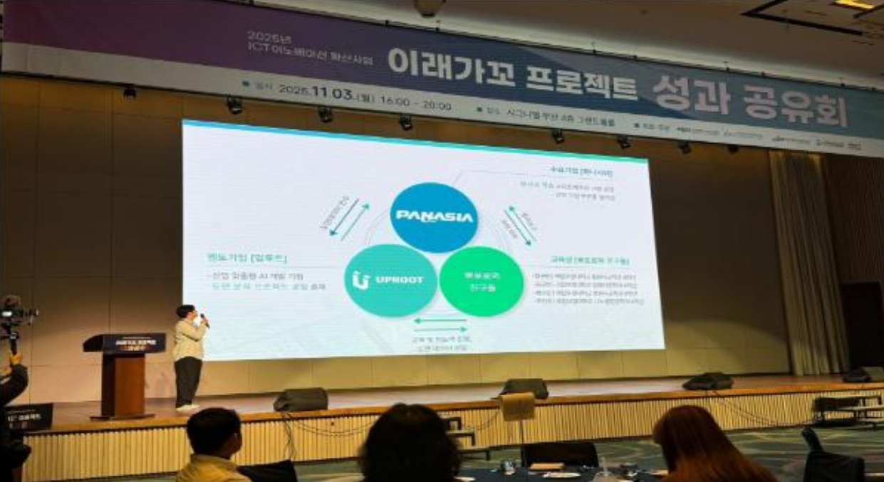 11월 성과공유회