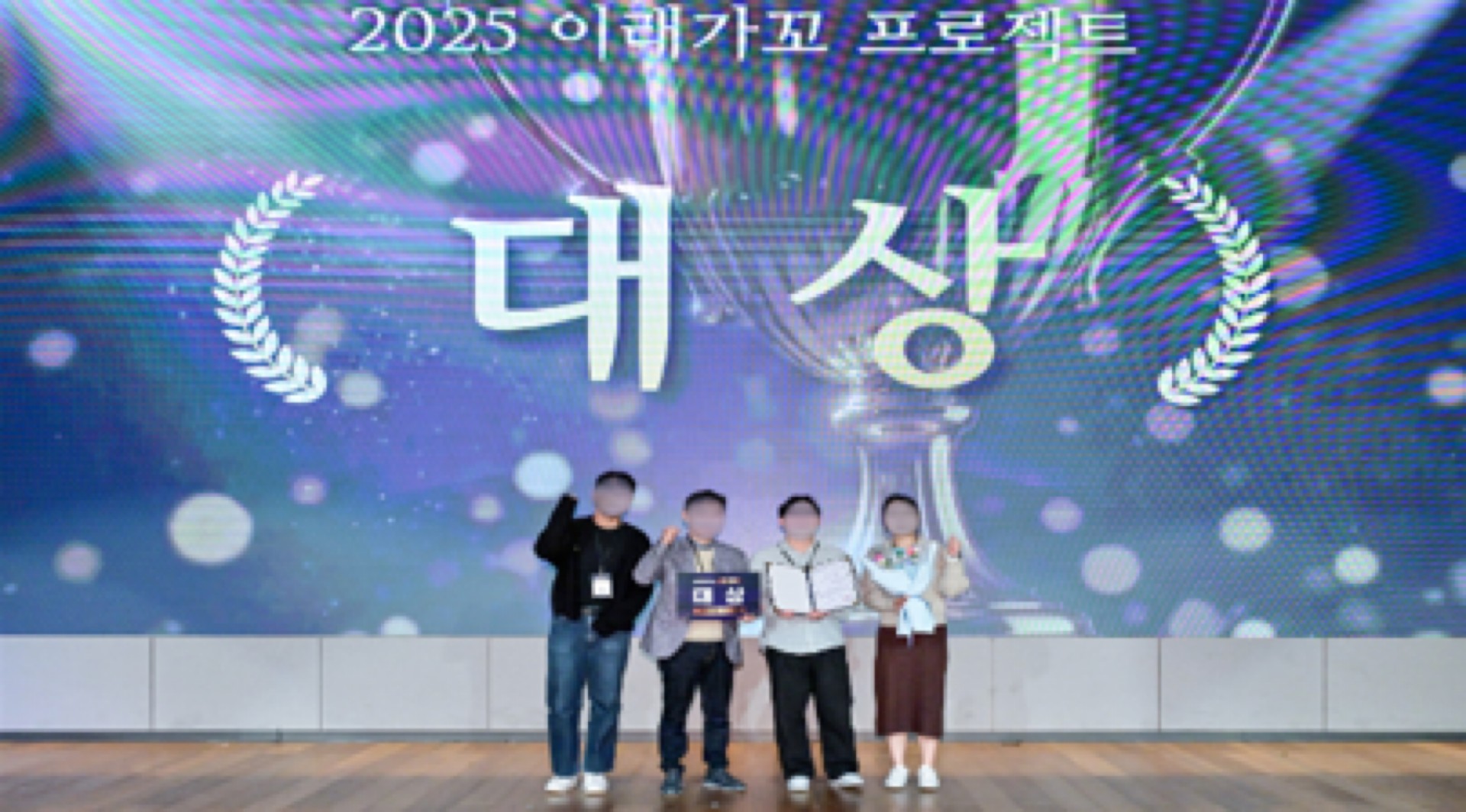 11월 진흥원장상 등 수상